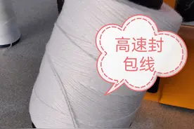 手提封包机怎样穿线？详解封口机穿线过程和注意事项图片