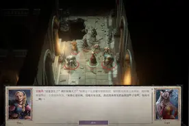 《开拓者：正义之怒》评测：道路之尽又为何物图片