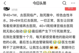孕晚期如果有这些感觉，说明孕妈很幸运，代表胎儿发育得很好图片