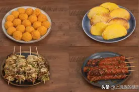 教你如何用空气炸锅，炸出一整条的美味图片