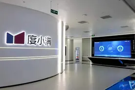 6·18观察：度小满出实招助力小微电商发展图片