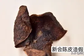 新会陈皮哪个品牌好？水深火热市场上哪买到正宗放心的新会陈皮？图片