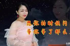 车载伤感歌曲《想你的时候问月亮》这首歌表达的是什么意思？图片