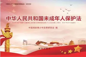 未成年人保护法主题宣传画图片