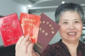 退休独子费改革：满60岁发3500还是每月发150元？各地区咋执行的图片