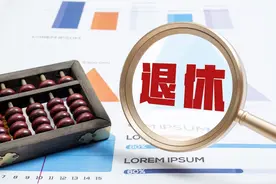黑龙江养老金计发基数统一为5865元，省内各地退休待遇会一样吗？图片