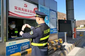 【最新】2023年10月30日9时，河北高速路况信息图片