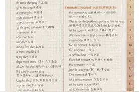 温故知新《新概念英语第一册》Lesson57/60图片