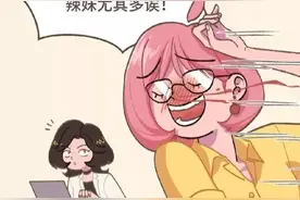 为什么很多女孩都喜欢穿丁字裤？图片