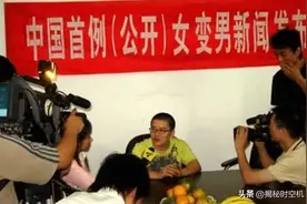 2013年，宁夏姑娘“变性”做男人，她的故事从失败的“初恋”讲起图片