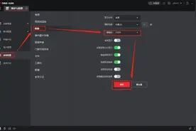 海康iVMS-4200的8个隐藏功能，等你来解锁！图片