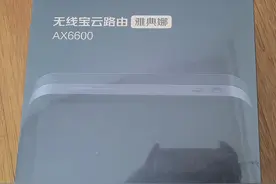大冤种路由器上手 京东AX6600雅典娜路由器体验图片