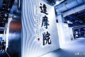 高管相继出走，马云的达摩院为何留不住人？图片