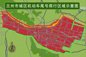 「限行提醒」3月18日兰州市限行规定图片