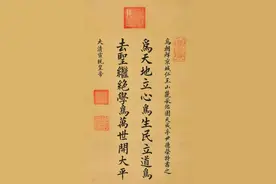 中国的末代帝师都是些什么人？图片