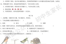八年级生物上册：月考试卷附答案解析，覆盖全部重难点，可打印图片