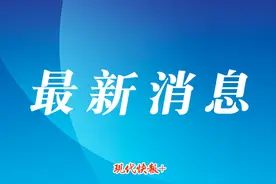 夫妻遗失20万元黄金饰品，南京民警追查4小时寻回图片