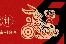 红包设计案例｜整点新花样！兔年红包可以有多好看？图片