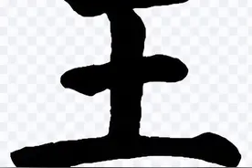 中国大陆第一姓氏，人口接近一亿人，您知道是哪个姓氏吗？图片