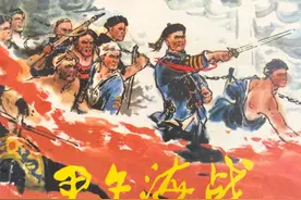 甲午海战-人民美术出版社1977 林锴 编绘 怀旧小人书图片