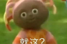 花园宝宝玛卡巴卡搞怪又沙雕的表情包图片