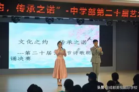 减负增效，诵读快乐，中学部这场诗歌朗诵太赞图片