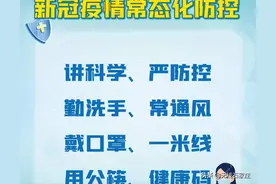 石家庄市疾控中心健康提示：疫情防控形势依然严峻，广大市民需保持高度警惕图片
