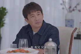 小敏家：饭局看人心，陈卓提的3个问题，看出徐正不值得托付终身图片