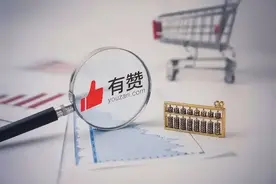 有赞上半年裁员近两千人，已支付补偿逾7300万元图片