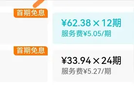 8大消费陷阱，去哪儿网真“坑爹”图片