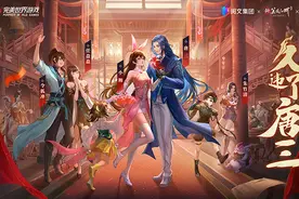 唐三小舞侠客登场！斗罗大陆联动版本开启图片