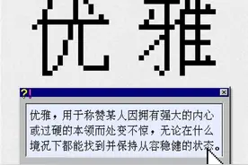B站发布2022年度弹幕“优雅”，年轻人的热望与希冀图片