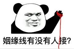 告白墙 | 甜甜恋爱终于轮到我了！图片
