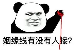 告白墙 | 甜甜恋爱终于轮到我了！图片