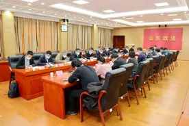 全省法官检察官遴选面试工作动员会召开图片