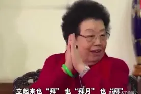 黄鼠狼真是黄大仙？富婆陈丽华曾在故宫看到黄鼠狼拜月，惊恐不已图片