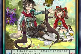 游戏王：对妹妹进行催眠的屑哥哥，召唤师莱斯贝尔特图片