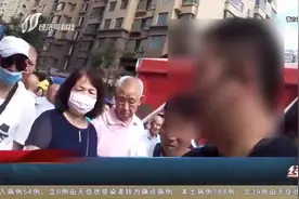 「视频」免费采耳实为诈骗图片