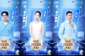 《中国短视频大会》第三期今晚播出，尼格买提、王冰冰邀你共鉴花young剧作！图片