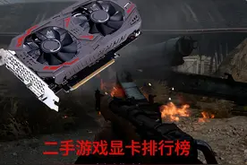 二手显卡选购6大策略，每一条都是用钱买的教训图片
