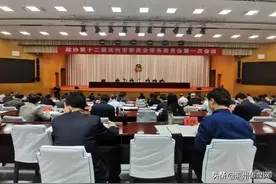 滨州最新人事任免图片