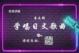 既不懂日语，也没学过声乐，竟然能在卡拉OK秀日语歌！图片