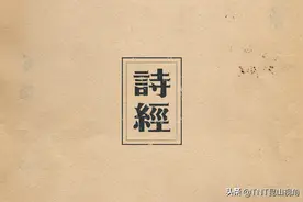 十大国学经典 10部必读的国学经典 国学经典书籍有哪些图片