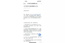 多家老牌交易所跑路，币圈寒冬来临图片