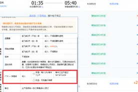 亚航托运行李收费惊人！乘客花费超过机票价！图片