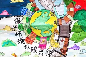 童心绘环保丨全市中小学生环保绘画大赛作品赏析（45）图片