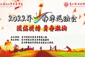 运动会，明天见｜你离2022年春季运动会只差这篇推文图片