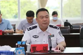 广西警官学校党委书记、校长覃颂被查图片