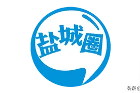 总投资9000万 盐城这所学校扩建工程启动招标图片