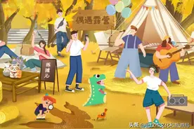 园气满满迎国庆，解锁十一游园攻略！图片